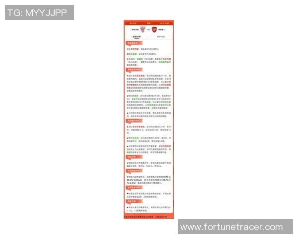 在线直播足球比赛观看途径及平台推荐解析