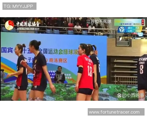 2017全运会女排精彩对决江苏队与浙江队巅峰对抗赛回顾