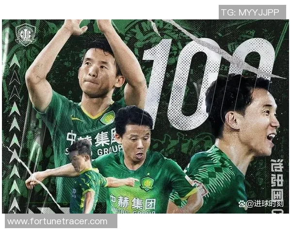 2017年国安与恒大精彩对决回放重温激情时刻与经典瞬间