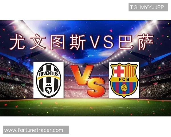 巴萨与尤文图斯激战回顾:经典对决中的战术较量与球星表现分析 巴萨与尤文图斯激战回顾:经典对决中的战术较量与球星表现分析