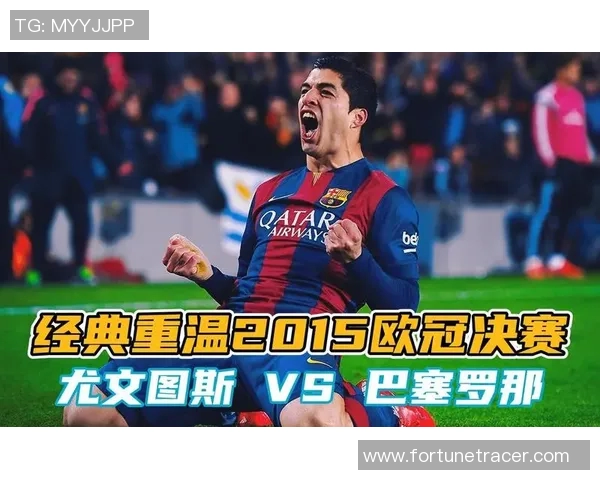 巴萨与曼联对决胜率分析谁将赢得这场巅峰对决