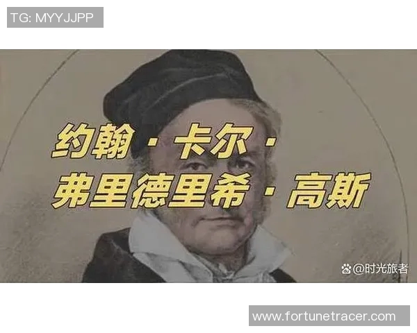 弗格的传奇人生与时代变迁对当代社会的深远影响探讨