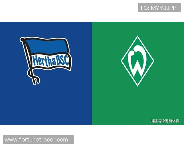 云达不莱梅客场绝平柏林赫塔，延续不败纪录示强劲实力